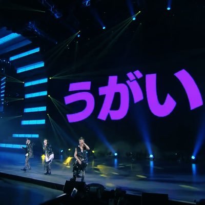 はなまる丸改めあやかです！！ KAT-TUN/20代社会人ハイフン/中丸担/ロバ丸/爺孫/KAT-TUNは永遠です/いつの時代も大好き！！ たくさんのはいふんさんと仲良くなりたいです！無言フォローも◎※タグRTして下さった方を無言フォローする場合があります嫌な方は外して下さい🙇‍♀️