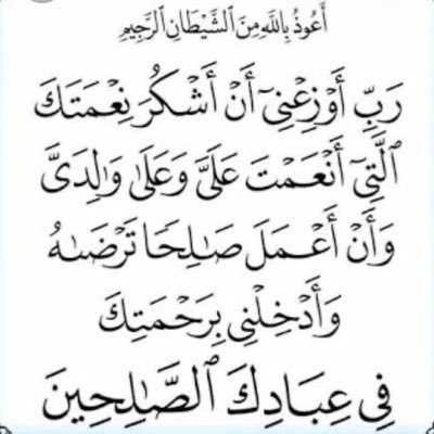 noranandahmad's profile picture. توام روحي