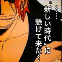 赤髪 (@shnks777) Twitter profile photo