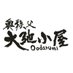 大弛小屋 (@oodarumitouge) Twitter profile photo 大弛小屋 (@oodarumitouge) Twitter profile photo