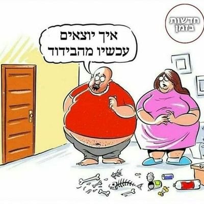 ‏‏‏‏ מעונין בסטוץ לפנק ולהתפנק עם אשה לא משנה הגיל והמראה בואו לדיאם