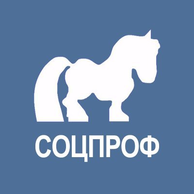 socblok's profile picture. Профсоюзные организации СОЦПРОФ - Ваш защитник, готовый прийти на помощь трудящимся в отстаивании их прав перед недобросовестными работодателями