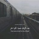 Ziad Daoud - @ZiadDaoud8 - Twitter