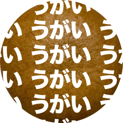 エミカさんのプロフィール画像