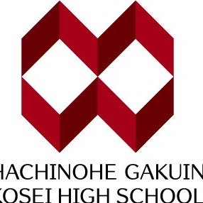 八戸学院光星高等学校 (@kosei19560418) / X 八戸学院光星高等学校 (@kosei19560418) / X