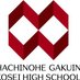 八戸学院光星高等学校 (@kosei19560418) Twitter profile photo 八戸学院光星高等学校 (@kosei19560418) Twitter profile photo