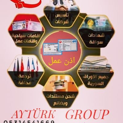 Ayturk16832377's profile picture. مكتب خدمات اقامات وسيكورتا