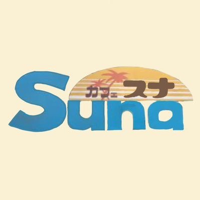 suna_scarlet Profile Picture
