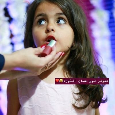 Soso_Daqqa's profile picture. ‏‏‏‏تبقى الذكرى الحلوه حلوه ...❗️

حتى لو تغيروا أصحابها..