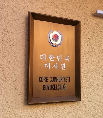 주터키 대한민국 대사관입니다.
This is the twitter of Embassy of the republic of Korea.
Kore buyukelciliginin resmi Twitter sayfasidir.