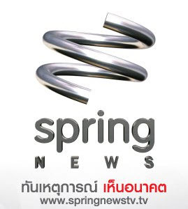 Thai News Channel Spring News