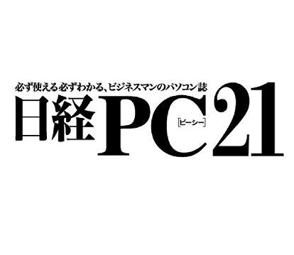 @Nikkei_PC21
