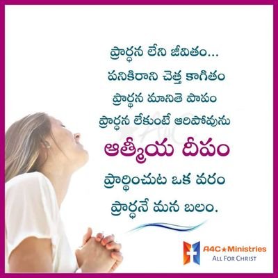 a4c_baby's profile picture. All For Christ A4C