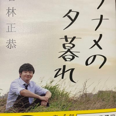 太郎さんのプロフィール画像