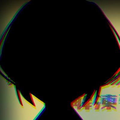 🌟保科そらは🌌.zipさんのプロフィール画像