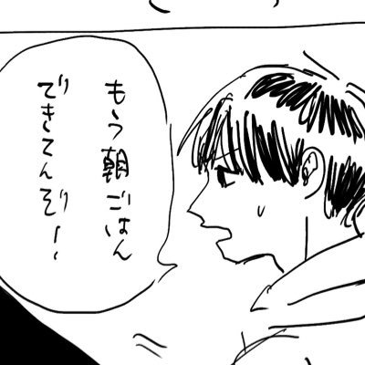 今井さんのプロフィール画像