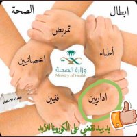 العبدلي (@wty6o) Twitter profile photo