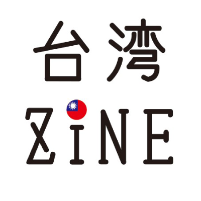 台湾旅行に役立つ情報を発信するサイト「台湾ZINE」の公式アカウント