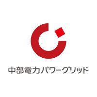 中部電力パワーグリッド (@chudenpowergrid) 's Twitter Profile Photo 中部電力パワーグリッド (@chudenpowergrid) 's Twitter Profile Photo