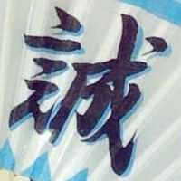 まこと (@ilovesayakacyan) 's Twitter Profile Photo まこと (@ilovesayakacyan) 's Twitter Profile Photo