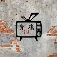 青鷹TV (@bluehawks_1975) Twitter profile photo