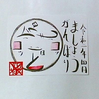 いつも見て頂いてありがとうございます!無言フオローですいません。実は私は、携帯もガラケイでネット環境も無いので無料ワイハイを利用してアップしておりますのでなかなか時間が取れなくて返事返せなくてすいません!時間がある時はできるだけ返事を返したいと思いますのでこれからも宜しくお願いします。😊