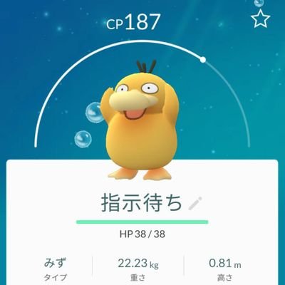 けがにんさんのプロフィール画像