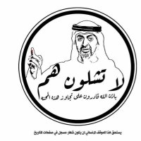 al jaberifx الجابري (@southarabia0) 's Twitter Profile Photo al jaberifx الجابري (@southarabia0) 's Twitter Profile Photo