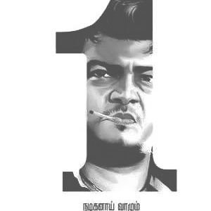 THE KING OF AJITH KUMAR😎 அல்வா சிட்டி அஜீத் பேன்ஸ் திருநெல்வேலி🔪 ONE AND ONLY THALA AJITH வாழு வாழ விடு✌என்றும் தல அஜீத் குமார்🔥தல ரசிகை சோனியா THALA_SONIYA
