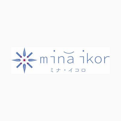北海道内に点在する9名が2020年4月1日よりweb media #minaikor  （ミナ・イコロ）の運用を開始します。このmina ikorでは、北海道の自然や風土など、9名の仲間が心動かされるものを、それぞれの思いとともに皆さんにお届けしていきます。
