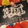 10femitamura's profile picture. 10-FEET大好き✨まだまだ10-FEET歴は浅いですが愛に溢れるライブが大好き🫶娘JKデビューしたけど、まだまだ遠征は程遠いから暫くは地元参戦で👍今年は原点に戻り👹にも会いに行きたい!!