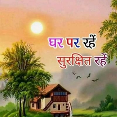 देशहित सर्वोपरि🙏
दिमाग मे एक बात पत्थर की लकीर की तरह लिख लो,हिंदुस्तानी होने के अलावा और कोई पहचान चुनी तो मिट जाओगे संपर्कसूत्र-Dineshtaxservices@gmail.com