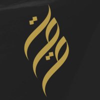 altoq_stud | مربط التّوق (@altoq_) 's Twitter Profile