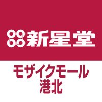 新星堂 モザイクモール港北店 (@ssd_mosaicmall) 's Twitter Profile