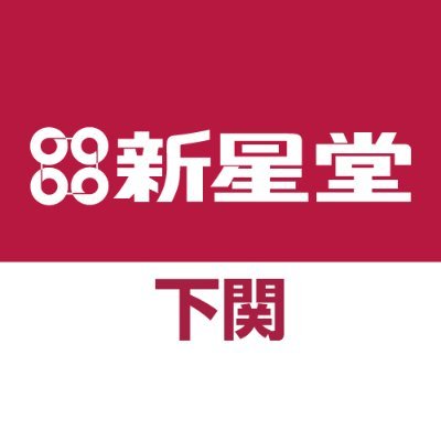 ট ইট র 新星堂下関店 藤井風 いよいよ本日 27時から 藤井 風のオールナイトニッポン0 の放送 楽しみすぎます そして Youtubeのキャンペーンにも便乗してみました アップされてるカバー全部良すぎて絞るの必死 1stアルバムも絶賛発売中 当店