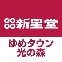 新星堂 ゆめタウン光の森店(@ssd_hikari) 's Twitter Profile Photo
