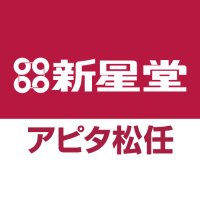 新星堂アピタ松任店 (@ssd_matto) 's Twitter Profile Photo