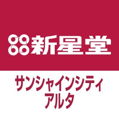 2021年2月21日をもちまして閉店いたしました。
長い間、ご愛顧いただき、ありがとうございました。