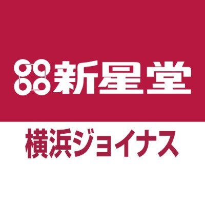 新星堂横浜ジョイナス店の公式ツイッターです。
店舗スタッフがオススメをつぶやきます。
※Twitterでのお問い合わせはお受けしておりません。
 営業時間:10:00~21:00 Tel:045-321-6830