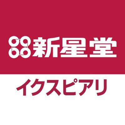 新星堂イクスピアリ店さんのプロフィール画像