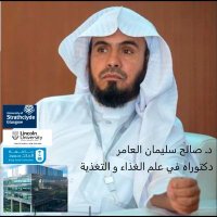 د. صالح العامر (@alamersaleh) 's Twitter Profile