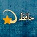 Hafız (@kalemsizsair63) Twitter profile photo Hafız (@kalemsizsair63) Twitter profile photo