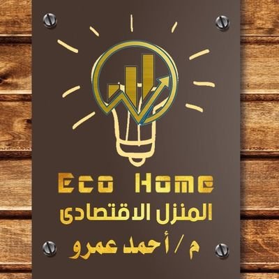 Insta: @ecohome93 
Make your home different 💛💛