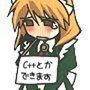 Cryolite's profile picture.