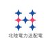 北陸電力送配電株式会社 (@rikudennw) Twitter profile photo 北陸電力送配電株式会社 (@rikudennw) Twitter profile photo