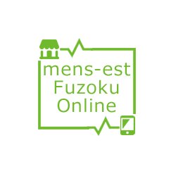 東京メンズエステ口コミ情報サイト「メンズエステオンライン」は、東京のメンズエステを紹介しています。

お店の口コミ、女の子情報、イベント情報など紹介しています。

店舗様へ
無料で掲載致します。
HPまたはTwitterからご連絡してください。

#口コミ
#東京
#無料
#掲載
#メンズエステ
#セラピスト
#体験