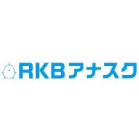 RKB アナスク(@rkb_anno_school) 's Twitter Profile Photo