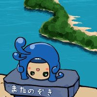 宮津市（公式）天橋立 (@miyazu_kyoto) 's Twitter Profile Photo