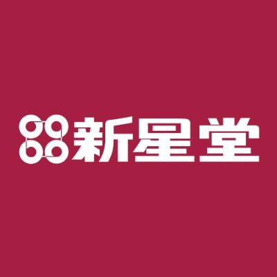 新星堂 Shinseido Voice Twitter 新星堂 Shinseido Voice Twitter