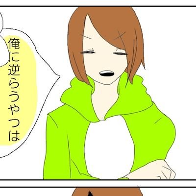 相沢@雑多垢さんのプロフィール画像